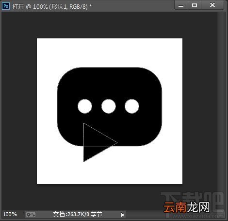 ps教程！矢量图标绘制设计的实用小技巧