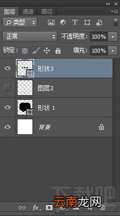 ps教程！矢量图标绘制设计的实用小技巧