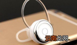 蓝牙耳机声音太大 蓝牙耳机声音太大怎么办