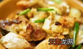 中餐厅三文鱼头做法 教你中餐厅三文鱼头做法