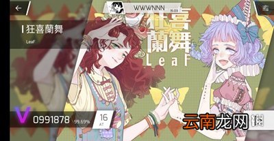 phigros魔王曲怎么解锁 phigros魔王曲解锁方法
