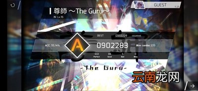 phigros魔王曲怎么解锁 phigros魔王曲解锁方法