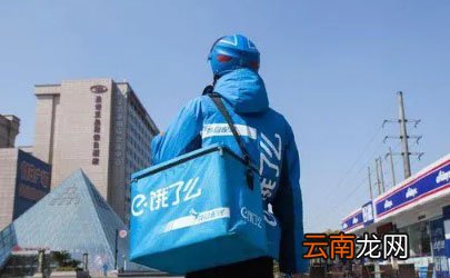 饿了么1分钱拿好货用户都能参与吗
