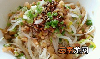 重庆凉面的做法 重庆凉面怎么做
