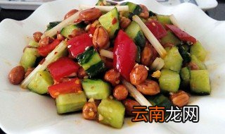 黄瓜花生米凉拌的做法 黄瓜花生米凉拌怎么做