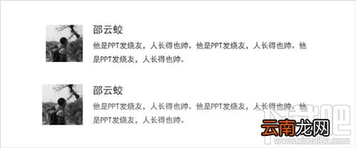 如何设计PPT图文排版，教你做出高逼格的PPT