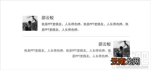 如何设计PPT图文排版，教你做出高逼格的PPT