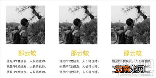 如何设计PPT图文排版，教你做出高逼格的PPT