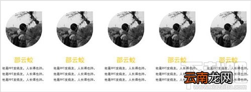 如何设计PPT图文排版，教你做出高逼格的PPT