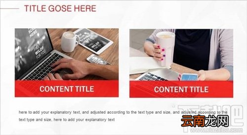 如何设计PPT图文排版，教你做出高逼格的PPT