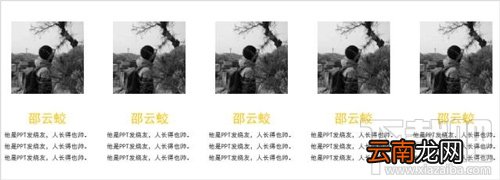 如何设计PPT图文排版，教你做出高逼格的PPT