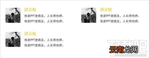如何设计PPT图文排版，教你做出高逼格的PPT