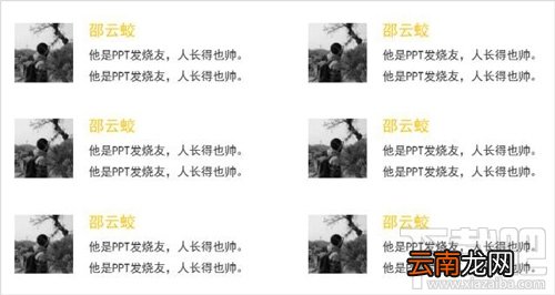 如何设计PPT图文排版，教你做出高逼格的PPT