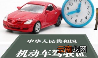 驾驶证到期异地换证 驾驶证到期异地换证的做法
