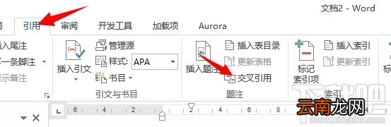 省下99%的时间！用Word写论文时非常有用的技巧