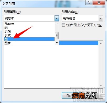 省下99%的时间！用Word写论文时非常有用的技巧
