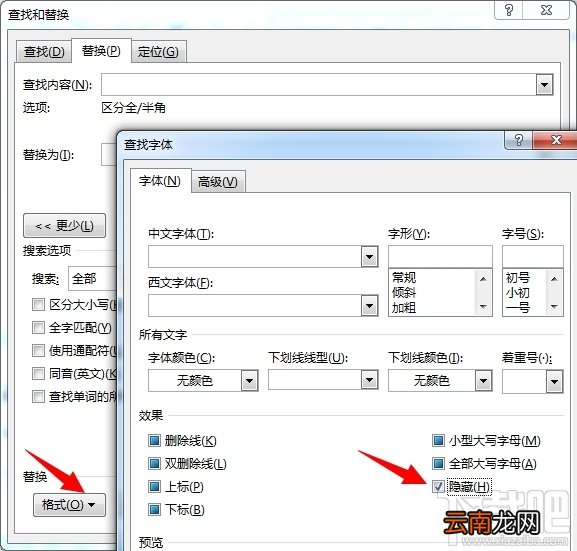 省下99%的时间！用Word写论文时非常有用的技巧