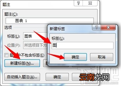 省下99%的时间！用Word写论文时非常有用的技巧