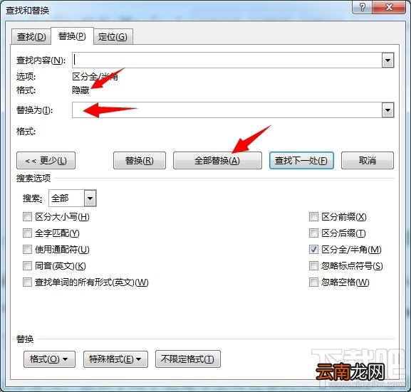 省下99%的时间！用Word写论文时非常有用的技巧