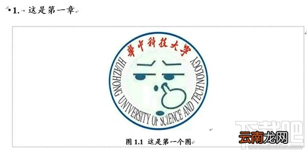 省下99%的时间！用Word写论文时非常有用的技巧