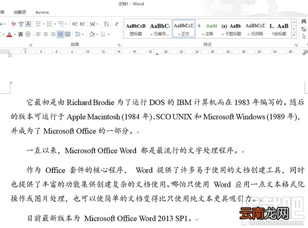 省下99%的时间！用Word写论文时非常有用的技巧