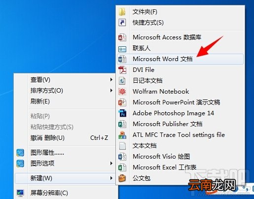 省下99%的时间！用Word写论文时非常有用的技巧