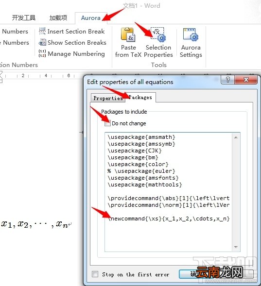 省下99%的时间！用Word写论文时非常有用的技巧