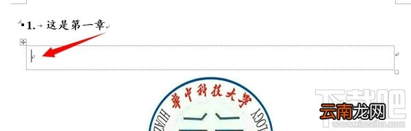 省下99%的时间！用Word写论文时非常有用的技巧