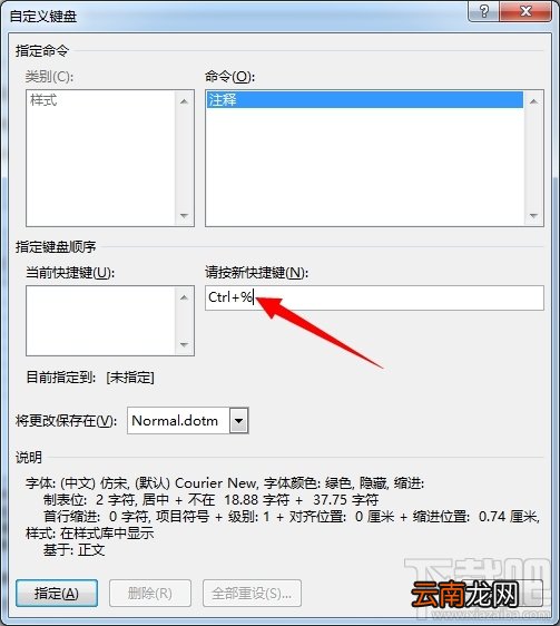 省下99%的时间！用Word写论文时非常有用的技巧