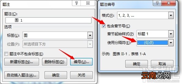 省下99%的时间！用Word写论文时非常有用的技巧