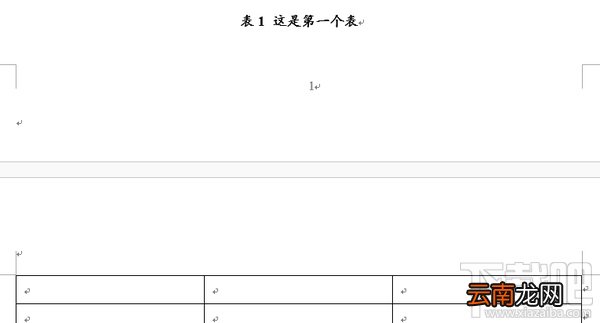 省下99%的时间！用Word写论文时非常有用的技巧