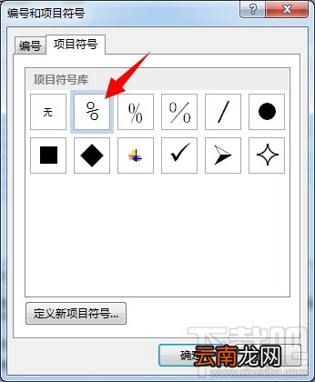 省下99%的时间！用Word写论文时非常有用的技巧