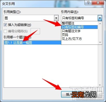 省下99%的时间！用Word写论文时非常有用的技巧