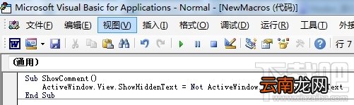 省下99%的时间！用Word写论文时非常有用的技巧