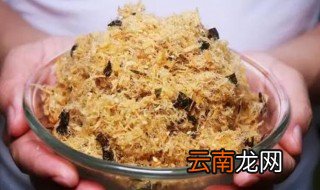 鱼松的做法 鱼松怎么做