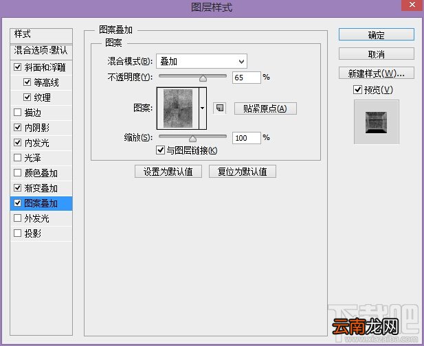 PS教程！教你创建好莱坞品质的电影海报字体