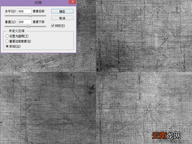 PS教程！教你创建好莱坞品质的电影海报字体
