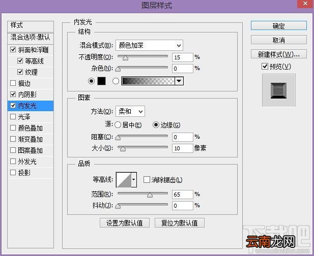 PS教程！教你创建好莱坞品质的电影海报字体