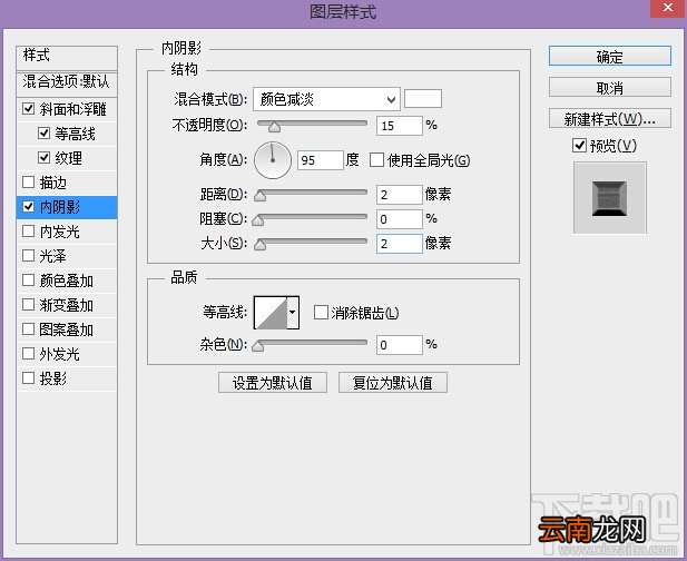 PS教程！教你创建好莱坞品质的电影海报字体