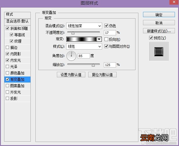 PS教程！教你创建好莱坞品质的电影海报字体