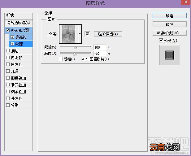 PS教程！教你创建好莱坞品质的电影海报字体