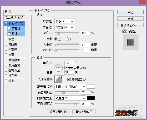 PS教程！教你创建好莱坞品质的电影海报字体