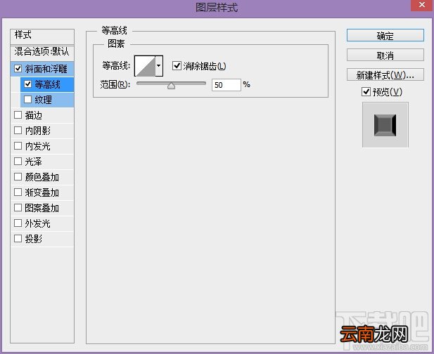 PS教程！教你创建好莱坞品质的电影海报字体
