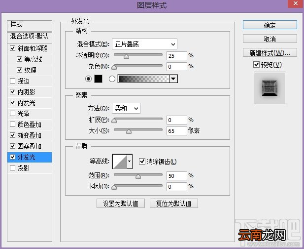 PS教程！教你创建好莱坞品质的电影海报字体