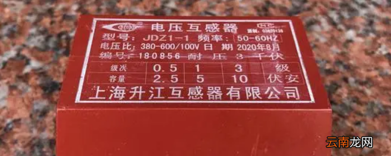 电压互感器ab端随意接吗