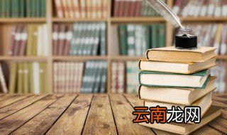 海滨的滨怎么组词 滨字组词有哪些