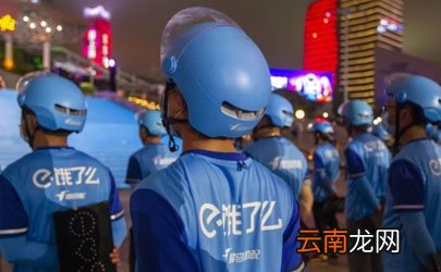 饿了么0.01元下单是真的吗