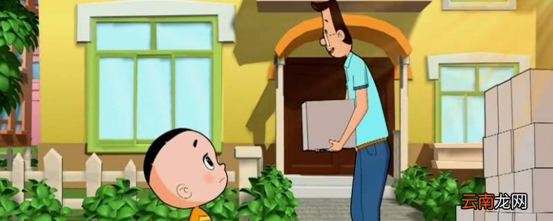 大头儿子最怕什么