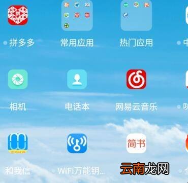OPPO怎么保存联系人