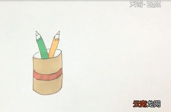 笔筒简笔画